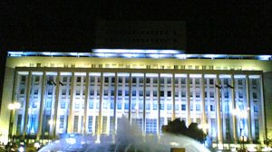 Medicinska oprema beograd
